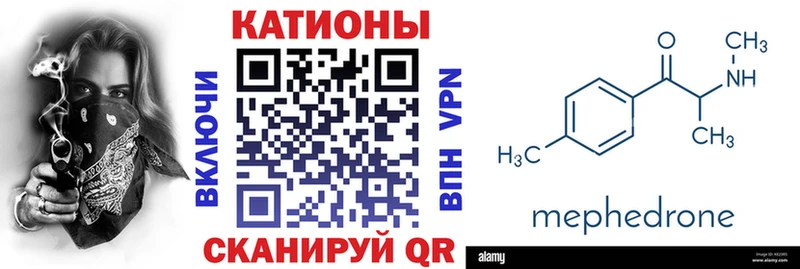 Купить ГАШ Галлюциногенные грибы Меф мяу мяу A PVP Верхотурье