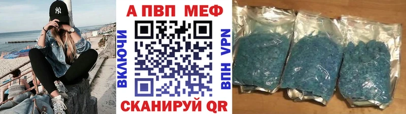 Купить где Верхотурье Alfa_PVP СК