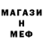 КЕТАМИН VHQ Just Goose