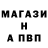 ГЕРОИН Афган Staple