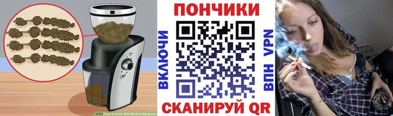 Печенье с ТГК марихуана  Купить где  Верхотурье 