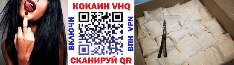 Купить где  Верхотурье  Кокаин 99% 