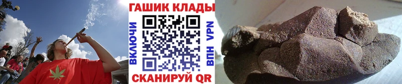 Купить Верхотурье ГАШИШ hashish