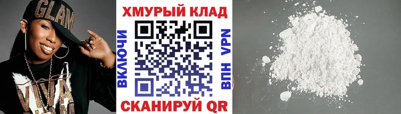 ГЕРОИН Heroin Купить закладки Верхотурье