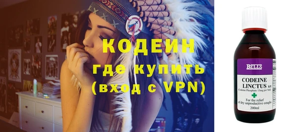 ALPHA PVP Зеленодольск