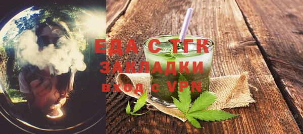 таблы Иннополис