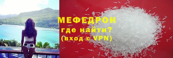сатива Инта