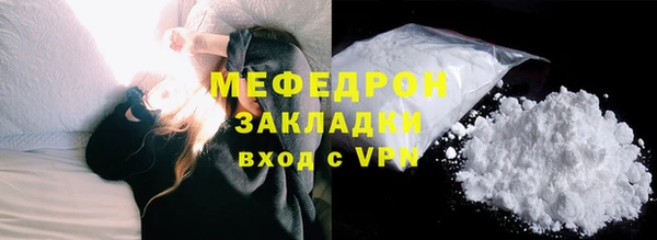 сатива Инта