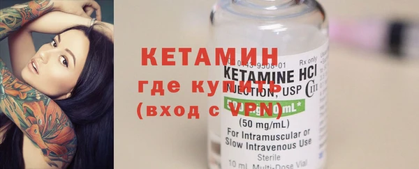 spice Зеленокумск
