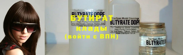 таблы Иннополис