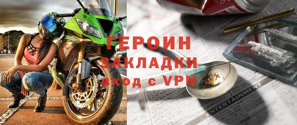 таблы Иннополис