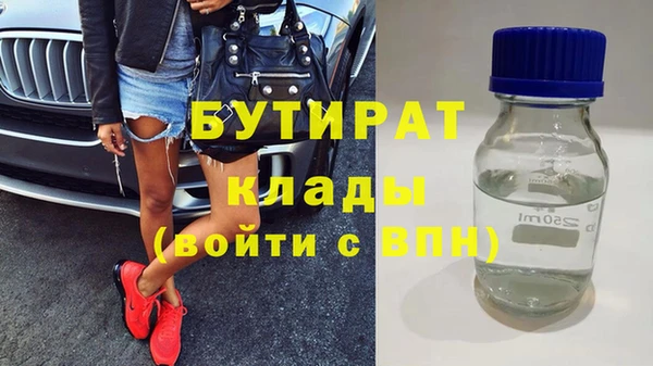 таблы Иннополис