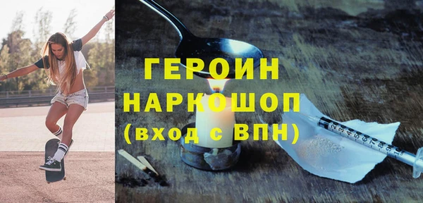 ALPHA PVP Зеленодольск