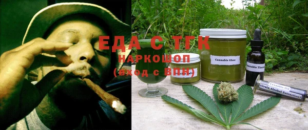 таблы Иннополис