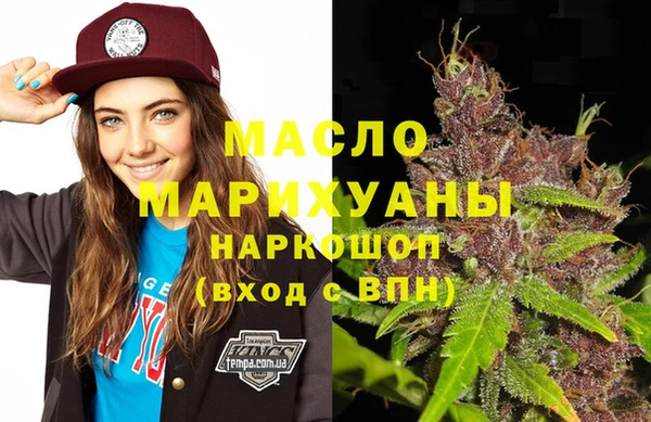 сатива Инта