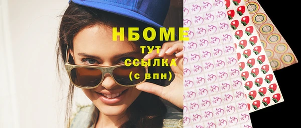 таблы Иннополис