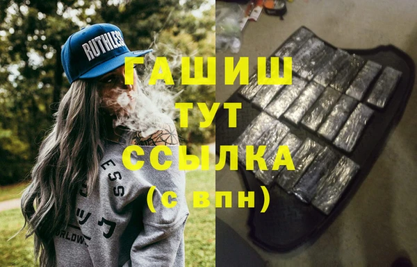 spice Зеленокумск