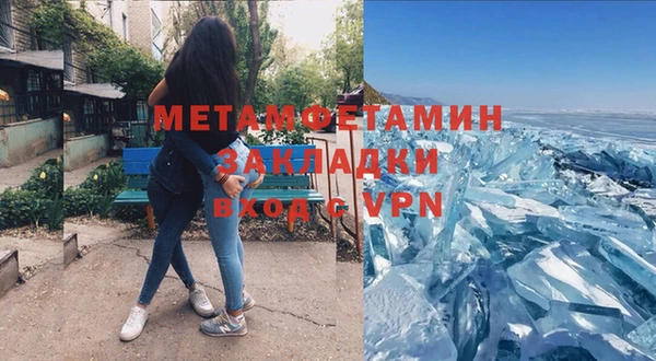 spice Зеленокумск