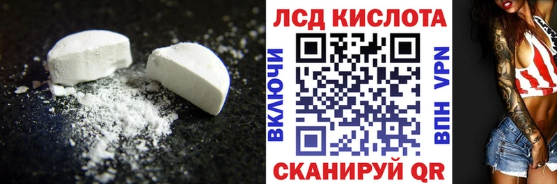 Купить где  Верхотурье  ЛСД экстази кислота 