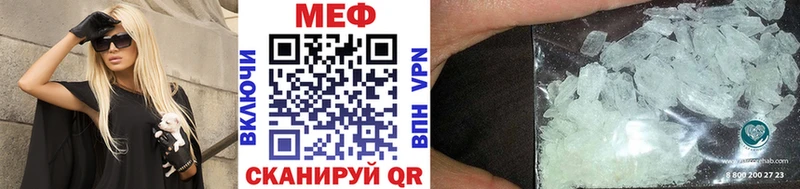 МЯУ-МЯУ мяу мяу  Купить закладки  Верхотурье 