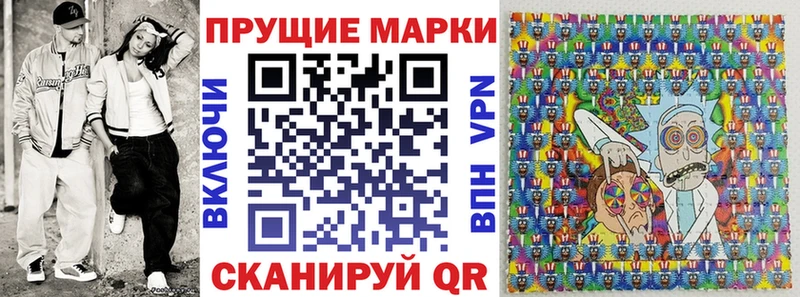 Марки N-bome 1,5мг  Купить закладки  Верхотурье 