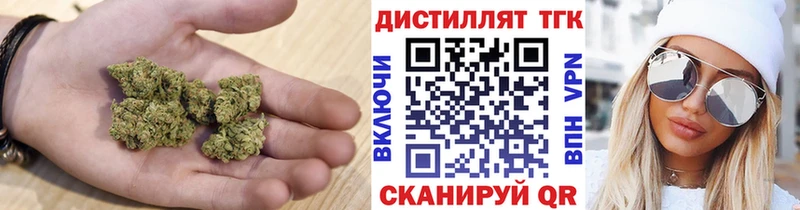 Купить закладки  Верхотурье  Дистиллят ТГК жижа 