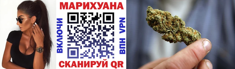 Каннабис план  Купить закладки  Верхотурье 